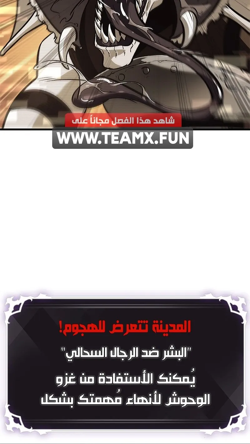 الصفحة 31 من 98
