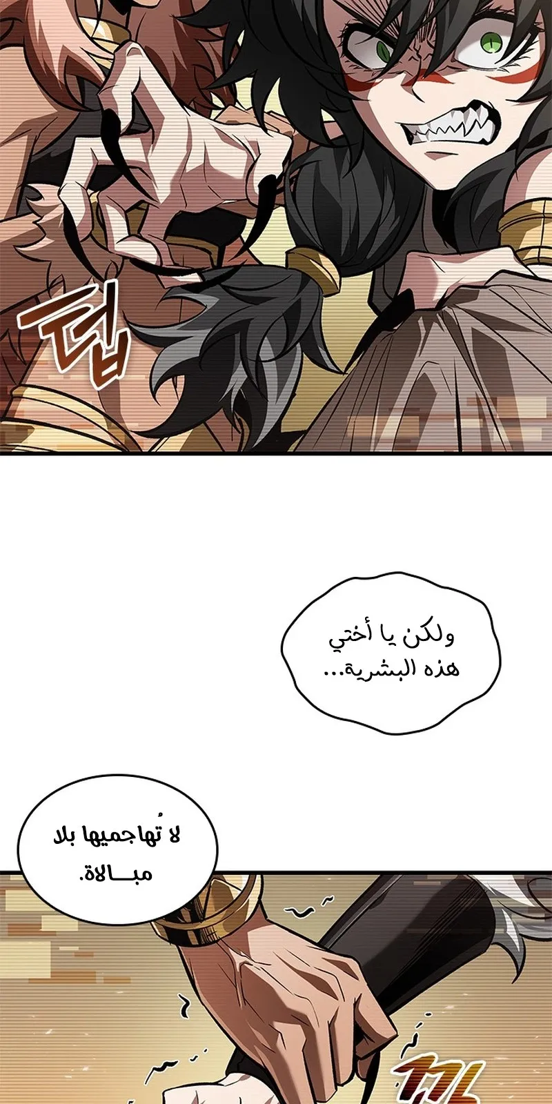 الصفحة 51 من 98