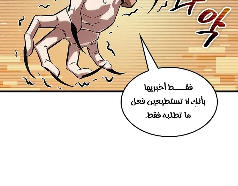 الصفحة 52 من 98