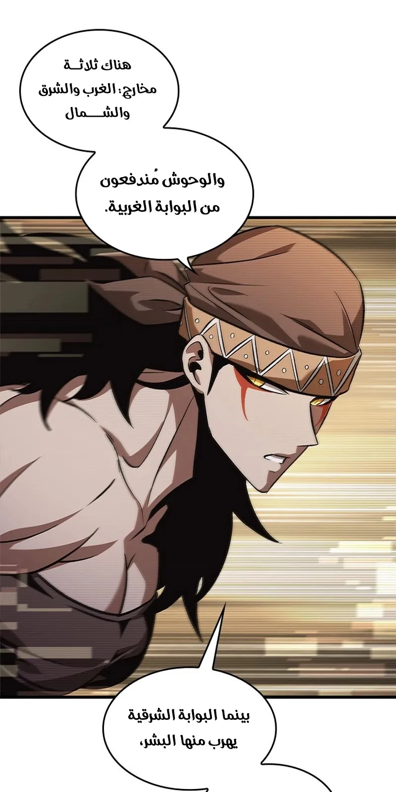 الصفحة 41 من 98