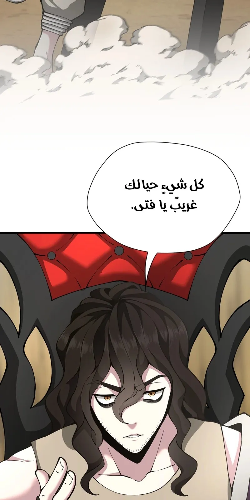 الصفحة 61 من 105