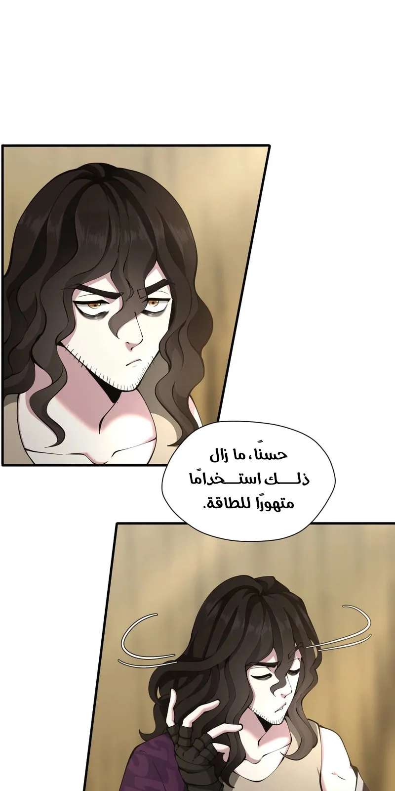 الصفحة 47 من 105