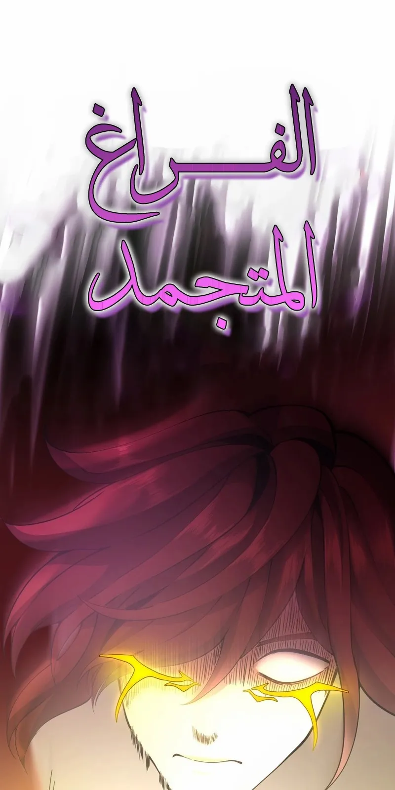 الصفحة 5 من 105