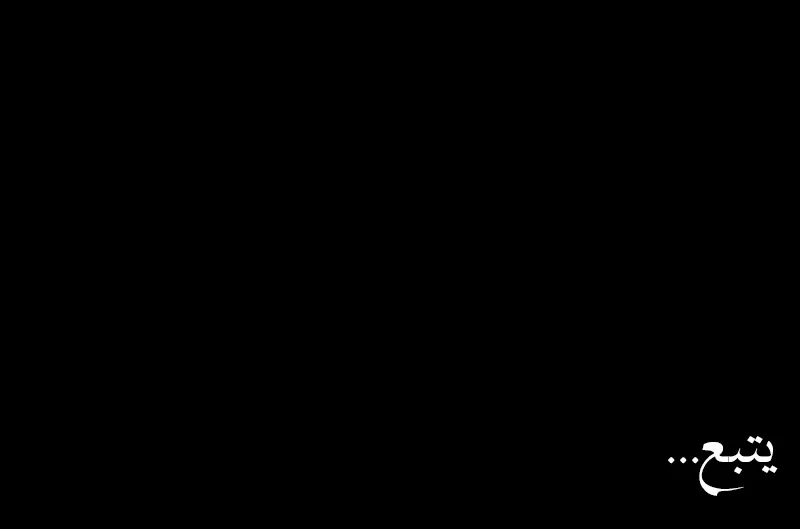 الصفحة 105 من 105