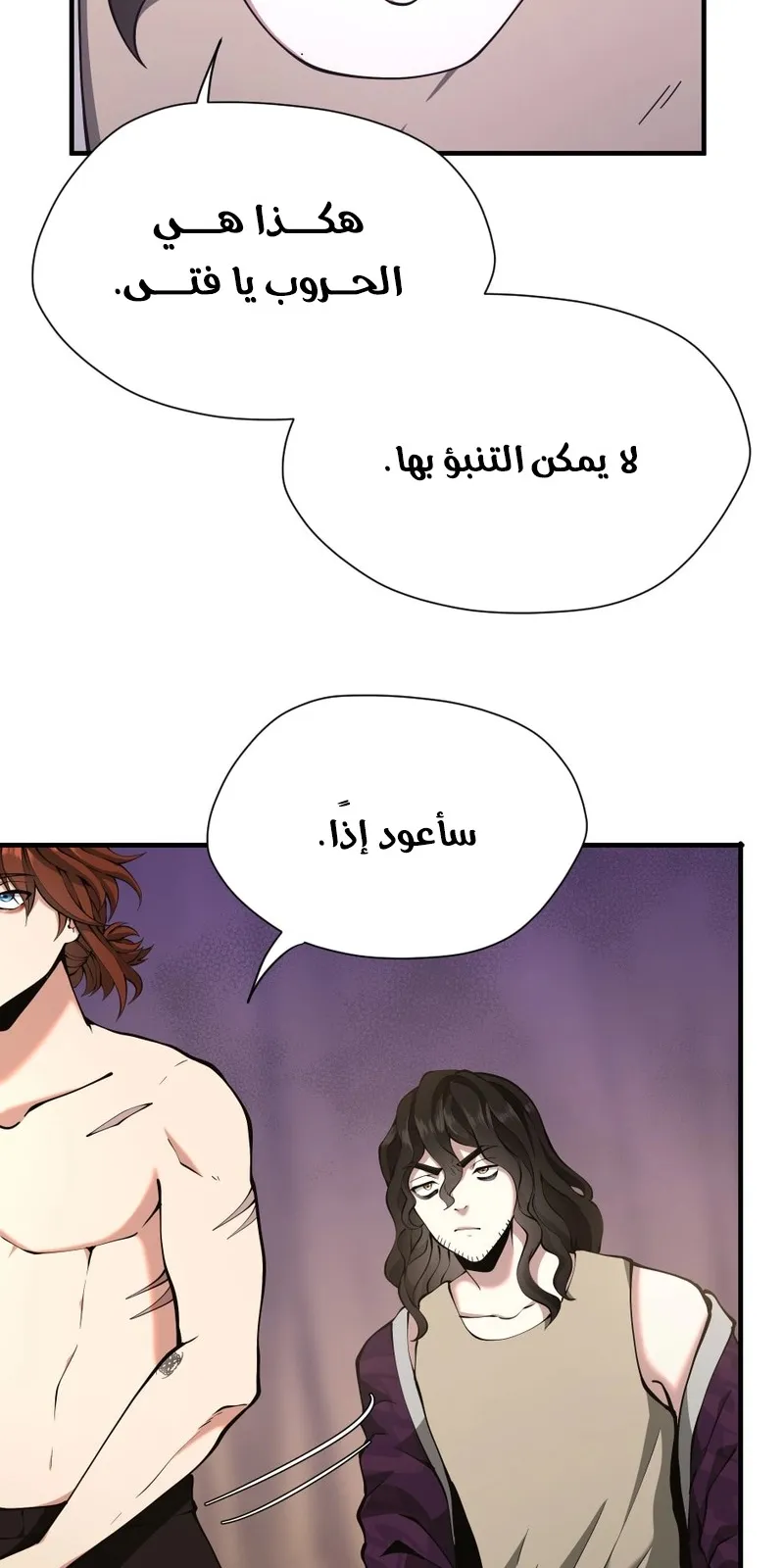 الصفحة 89 من 105