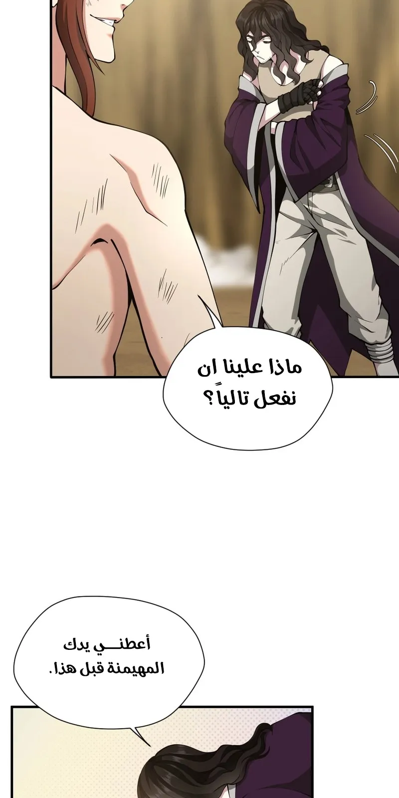 الصفحة 63 من 105