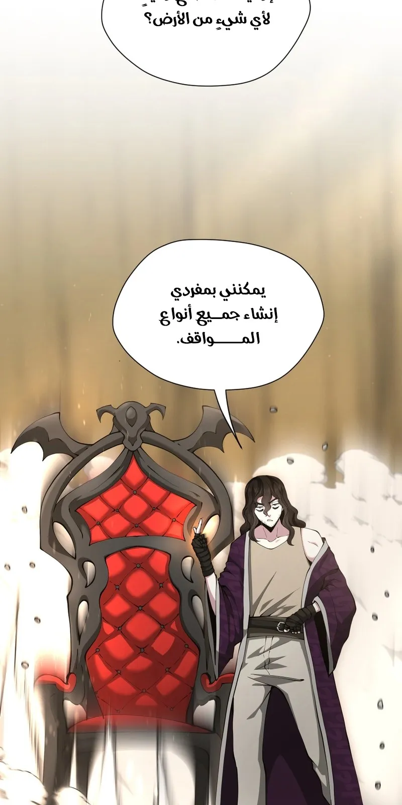 الصفحة 52 من 105