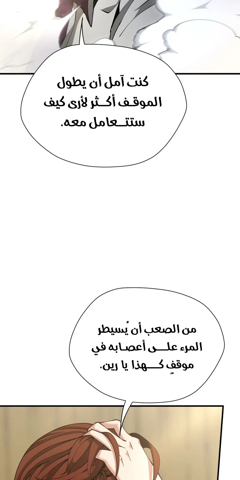 الصفحة 41 من 105