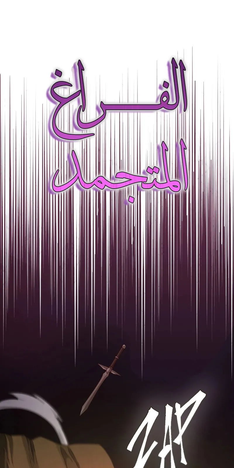 الصفحة 24 من 105