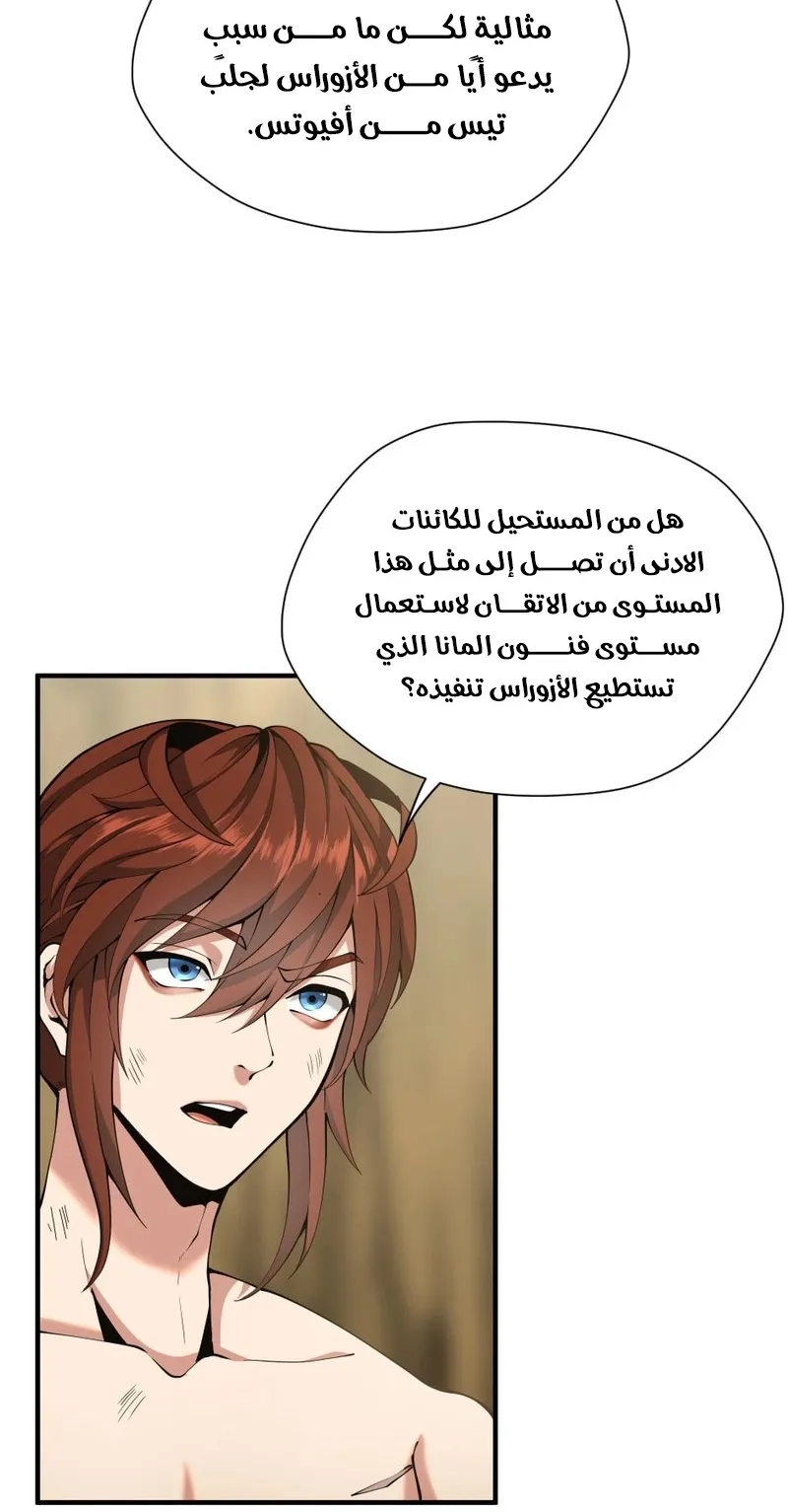 الصفحة 56 من 105