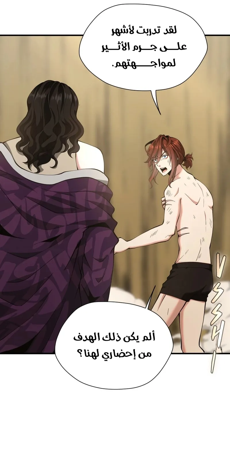 الصفحة 95 من 105