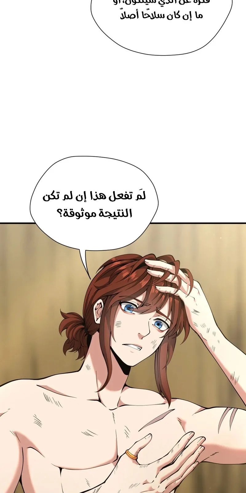 الصفحة 74 من 105