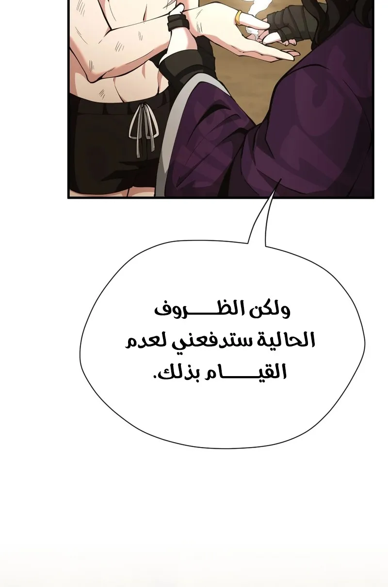 الصفحة 69 من 105