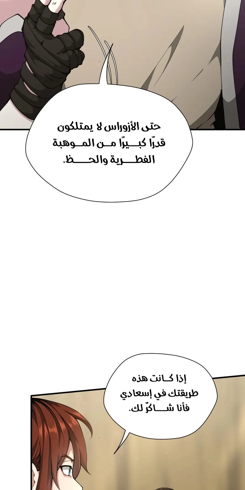 الصفحة 62 من 105