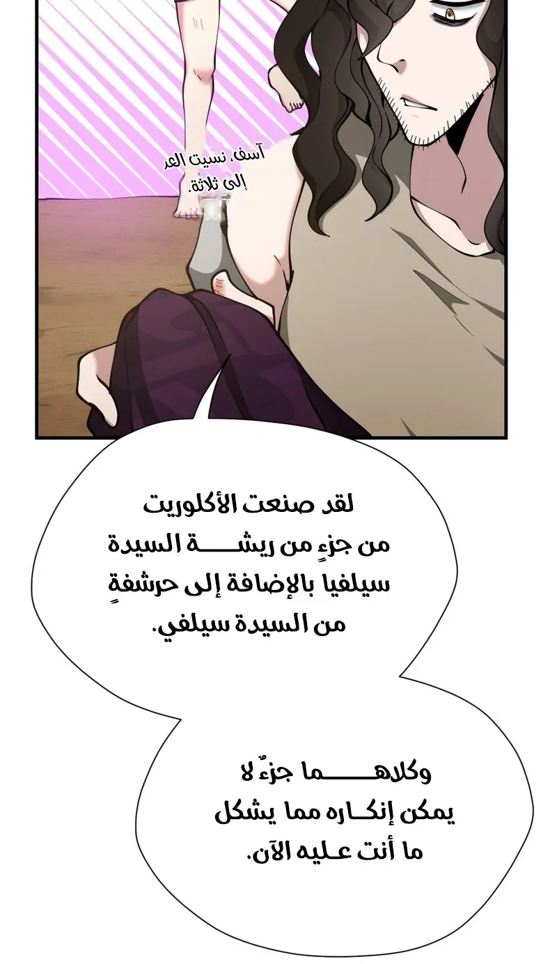 الصفحة 72 من 105
