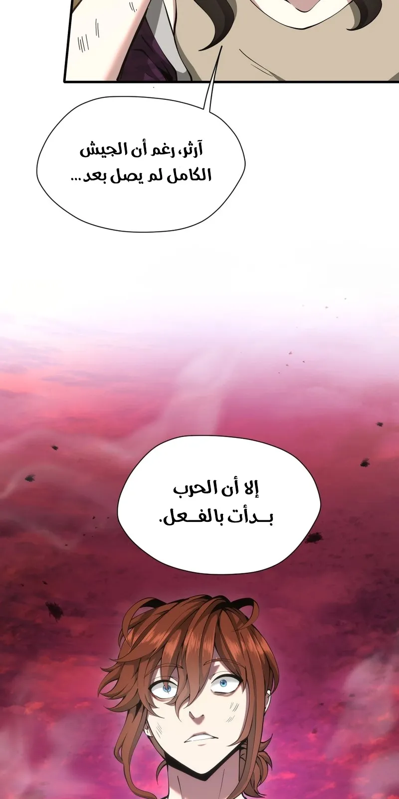 الصفحة 83 من 105