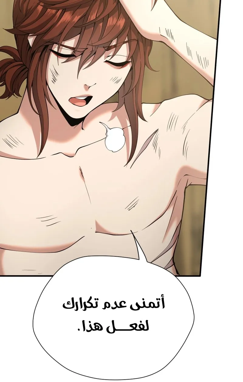 الصفحة 42 من 105