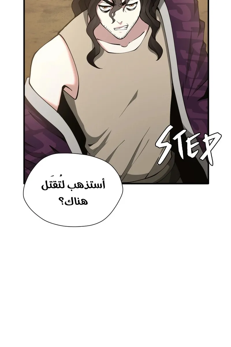 الصفحة 94 من 105