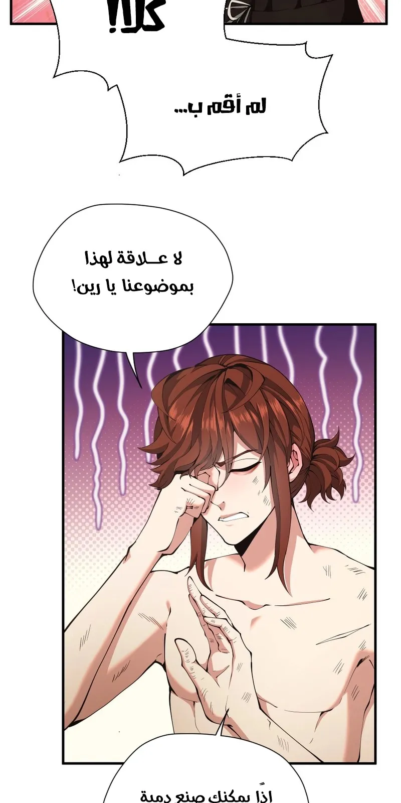 الصفحة 51 من 105