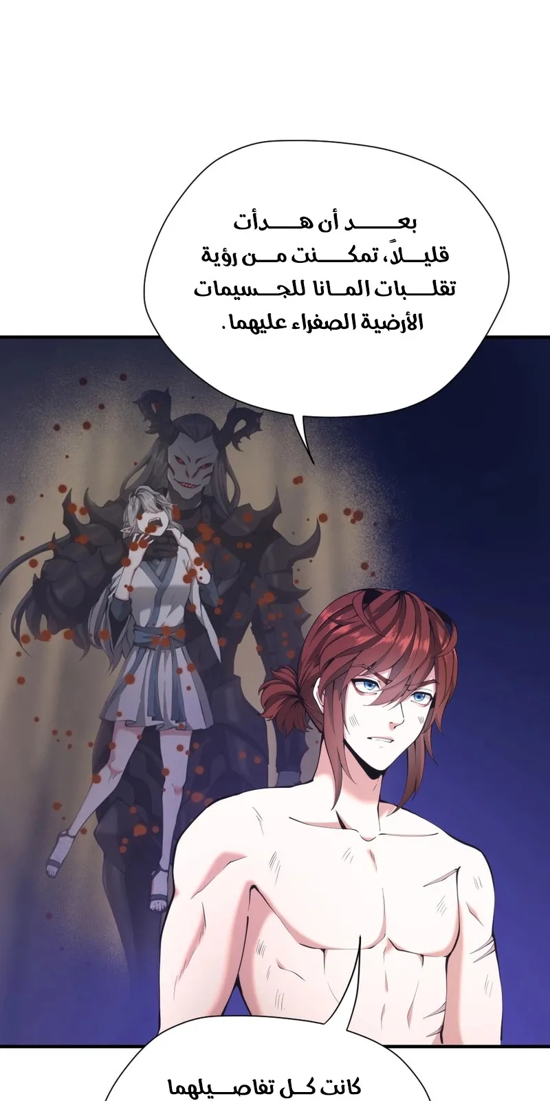 الصفحة 55 من 105