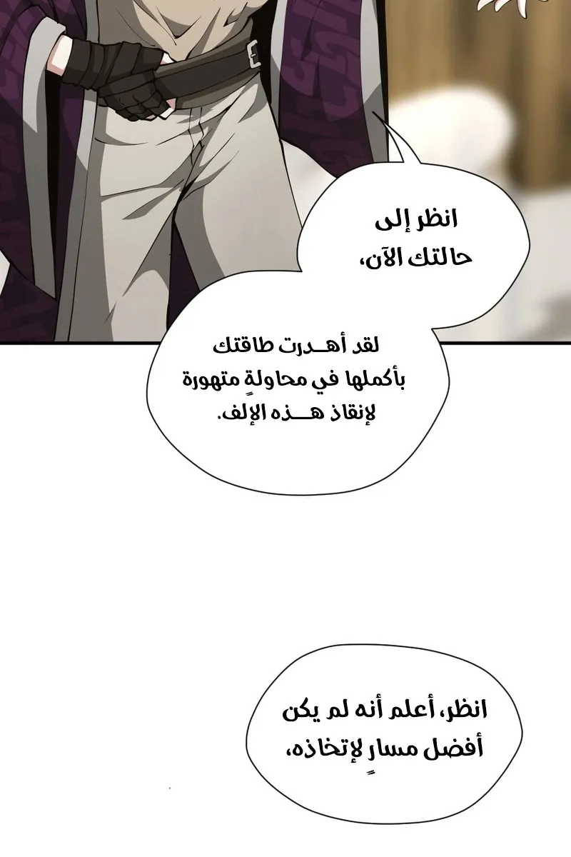 الصفحة 45 من 105