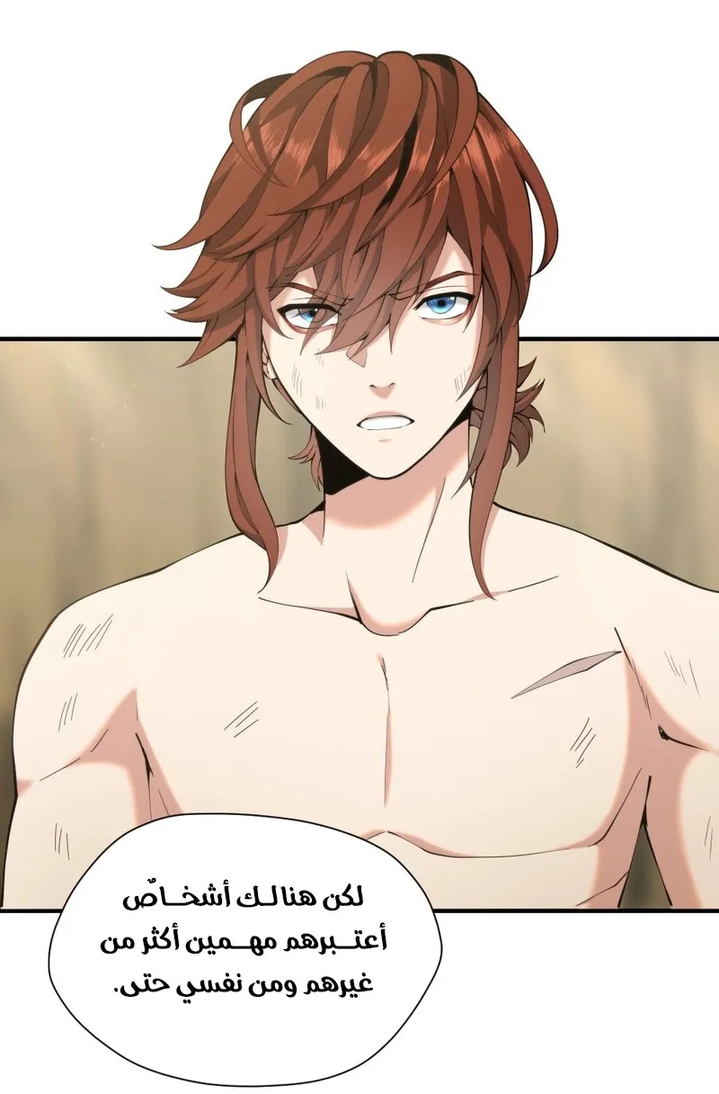 الصفحة 46 من 105