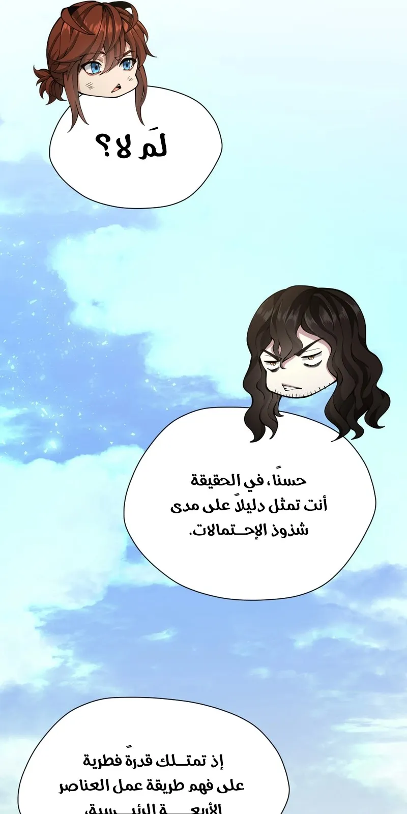 الصفحة 58 من 105