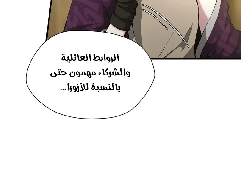 الصفحة 48 من 105