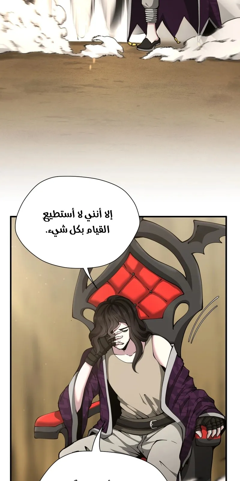 الصفحة 53 من 105