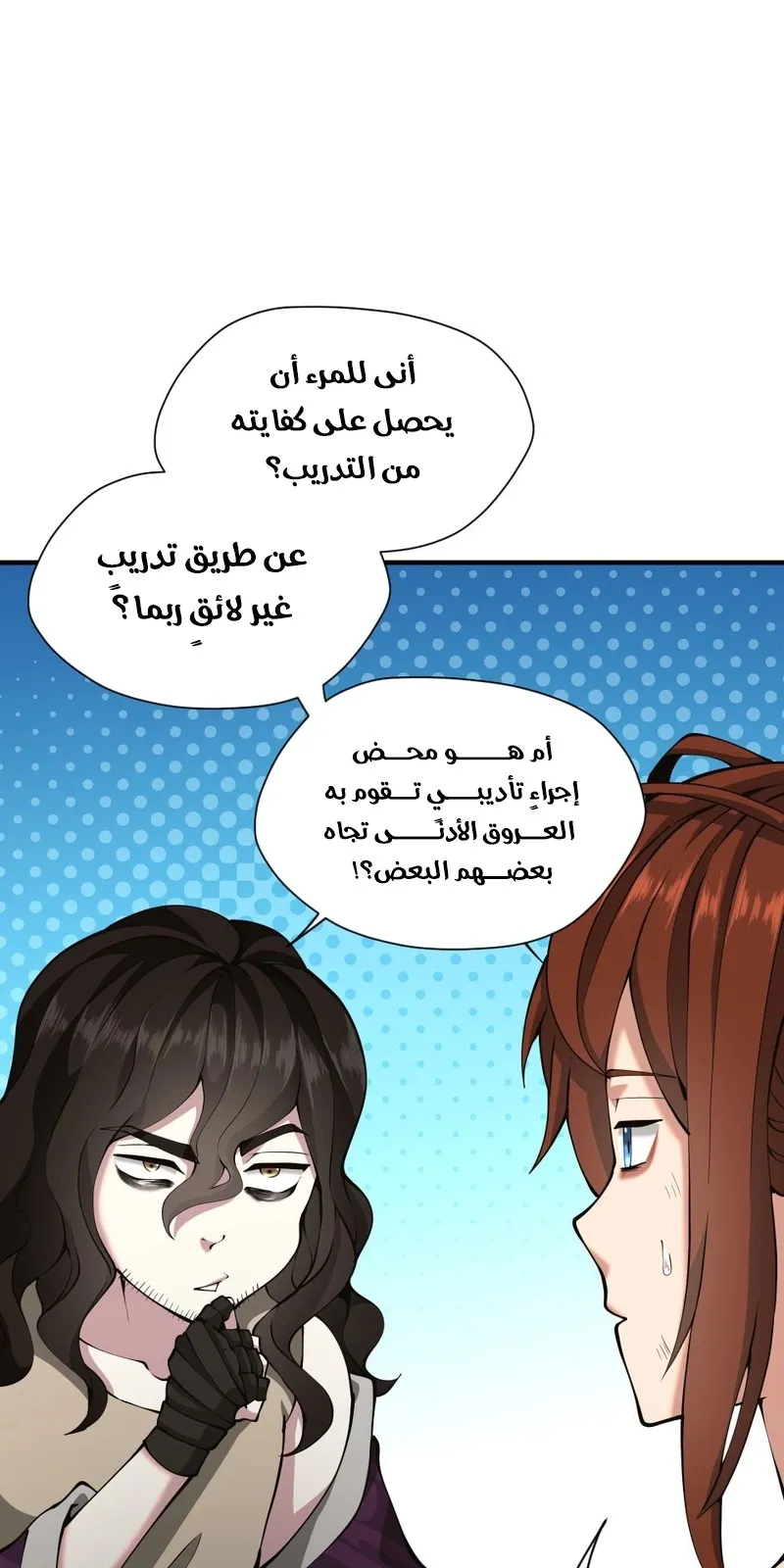 الصفحة 43 من 105