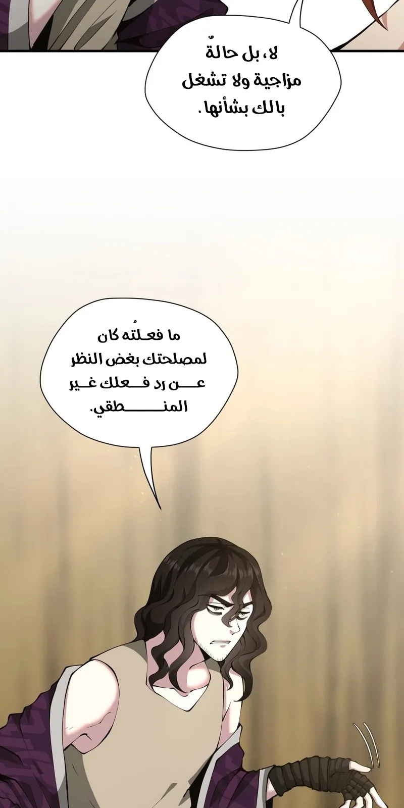 الصفحة 44 من 105