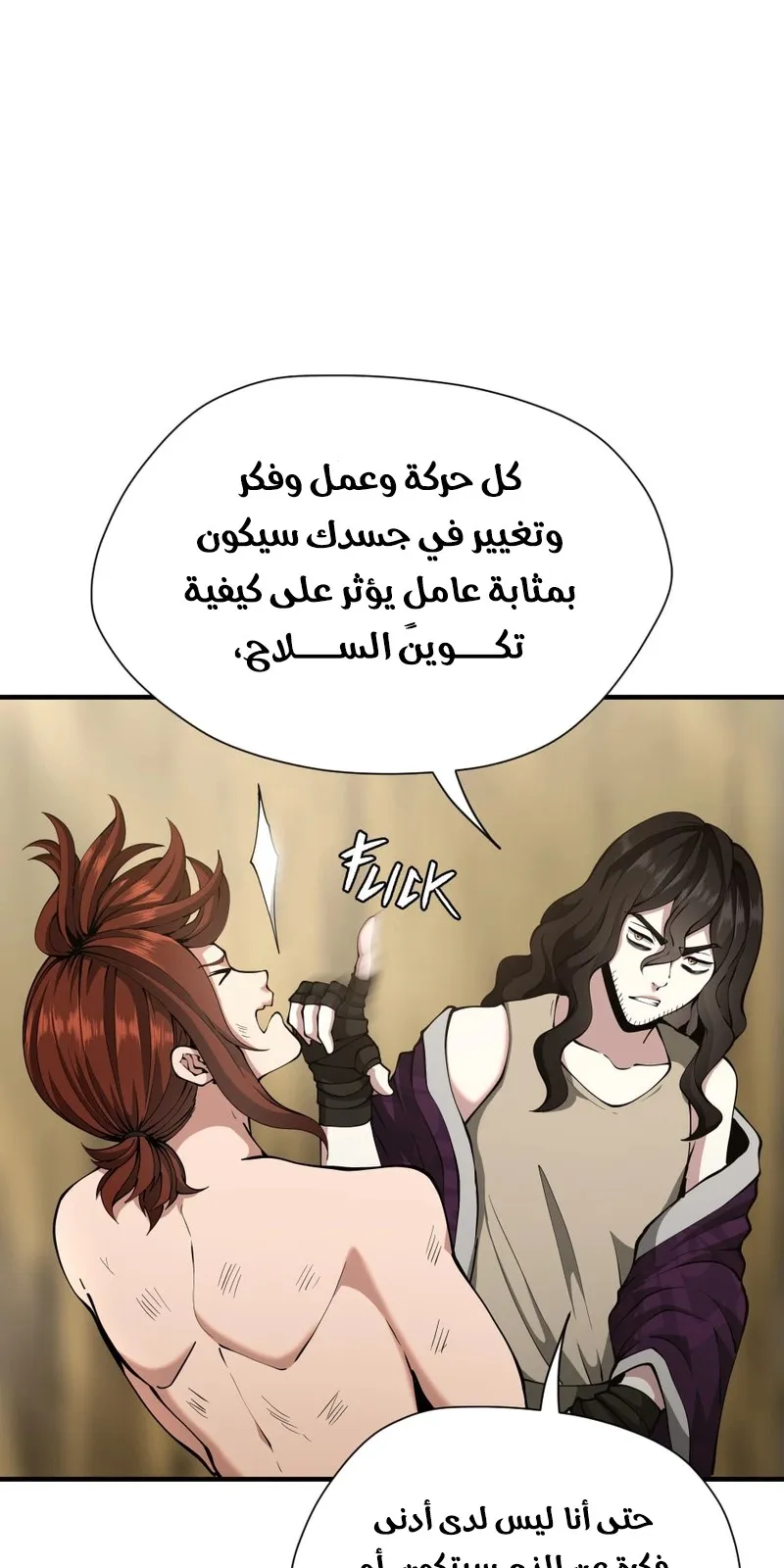 الصفحة 73 من 105
