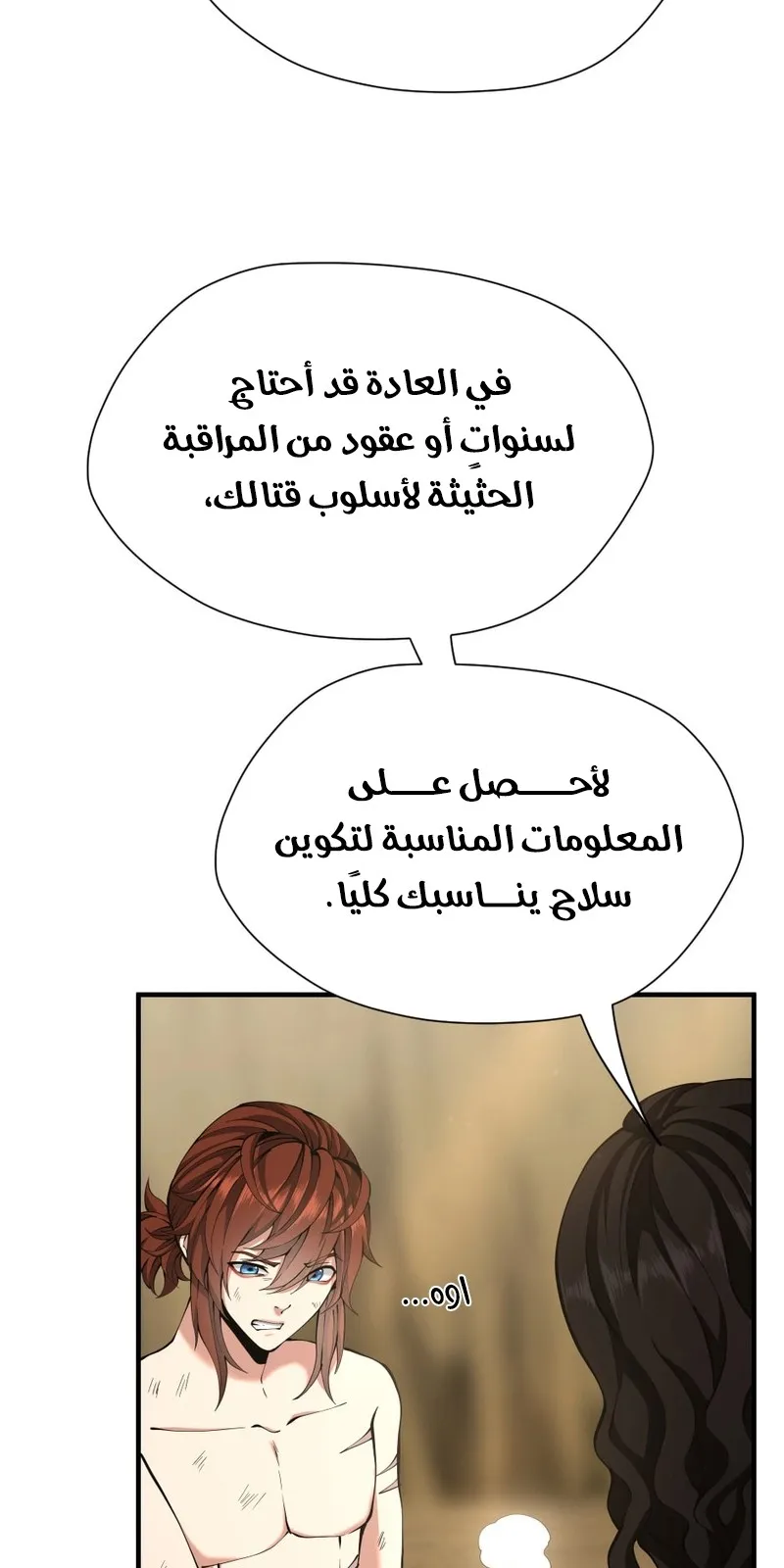 الصفحة 68 من 105