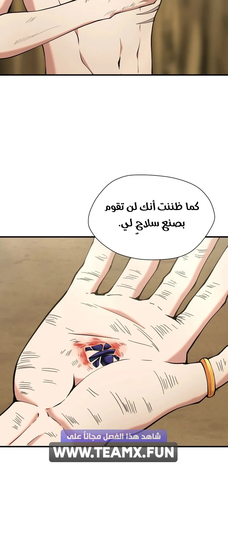 الصفحة 75 من 105