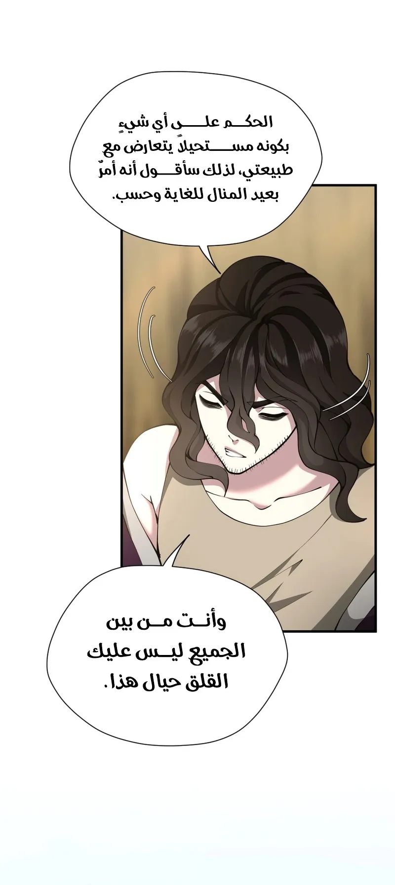 الصفحة 57 من 105