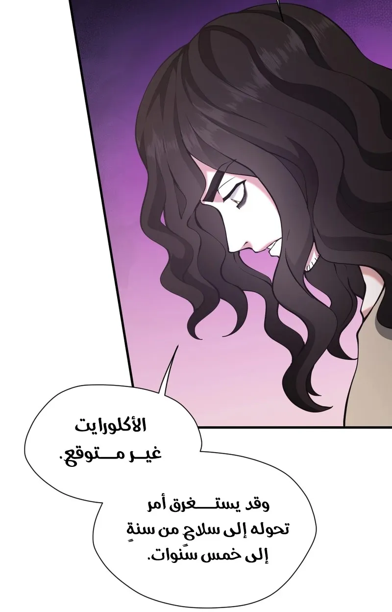 الصفحة 80 من 105