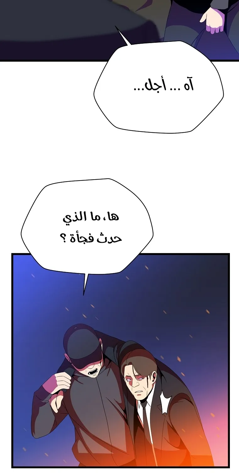 الصفحة 17 من 74