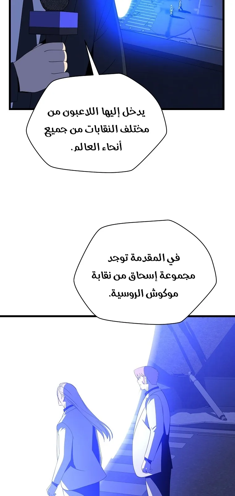 الصفحة 4 من 74