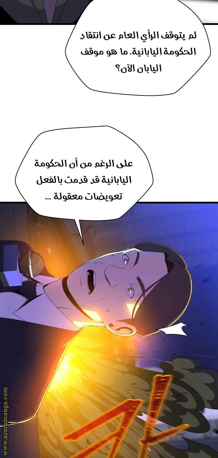 الصفحة 6 من 74
