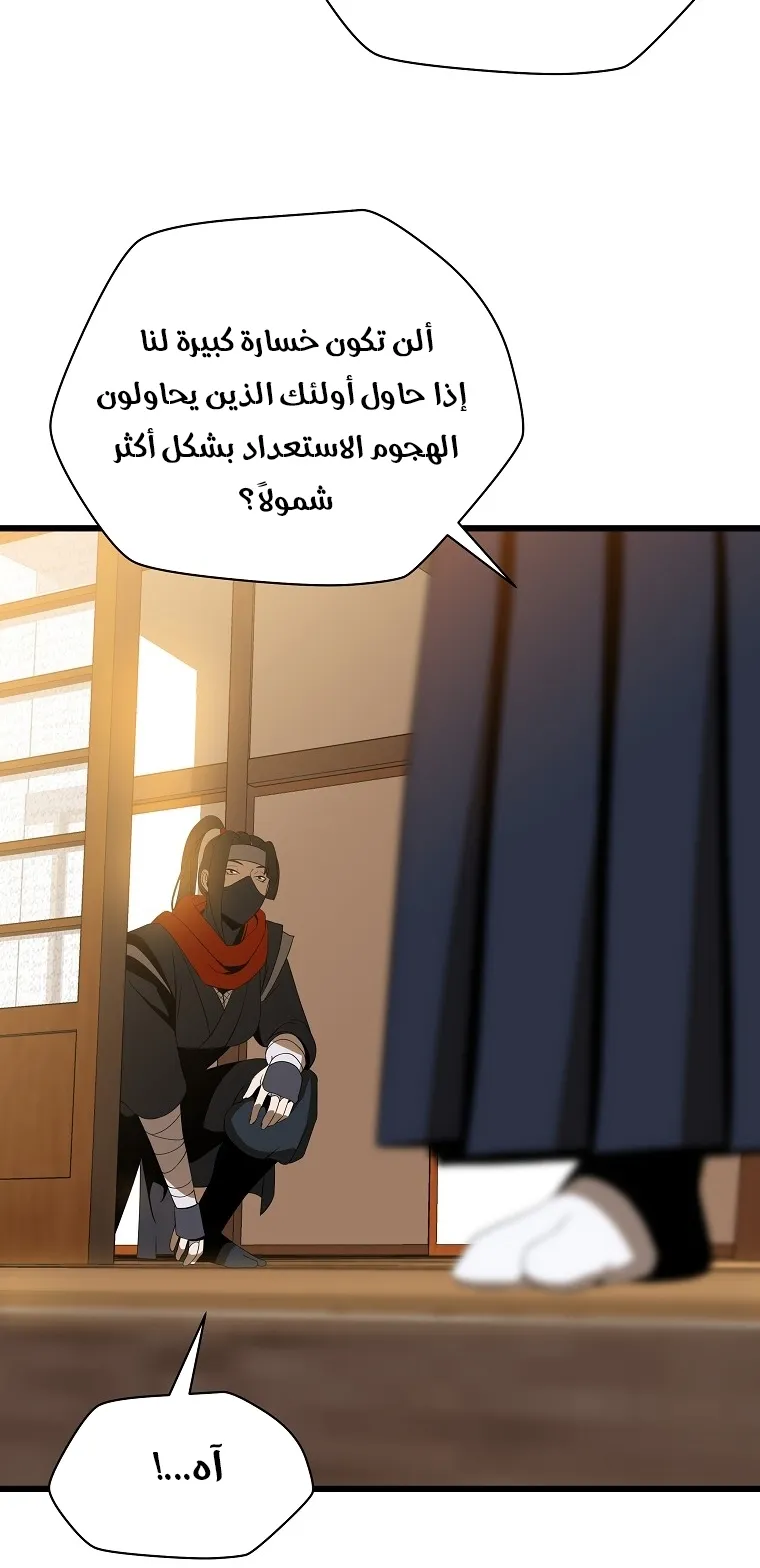 الصفحة 40 من 74
