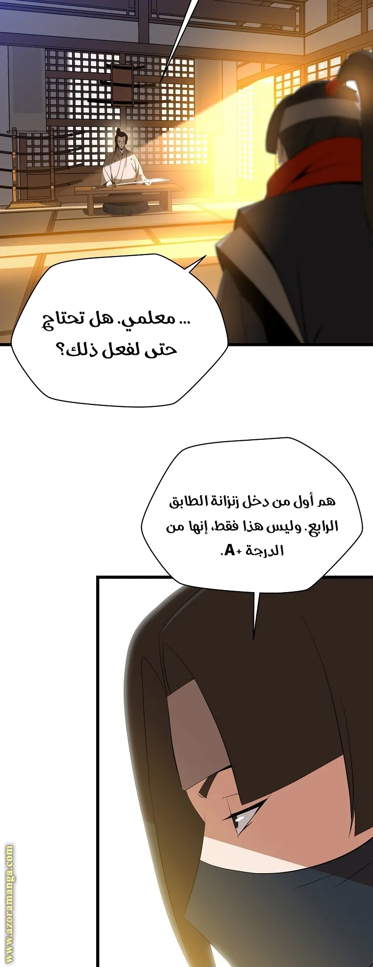 الصفحة 30 من 74