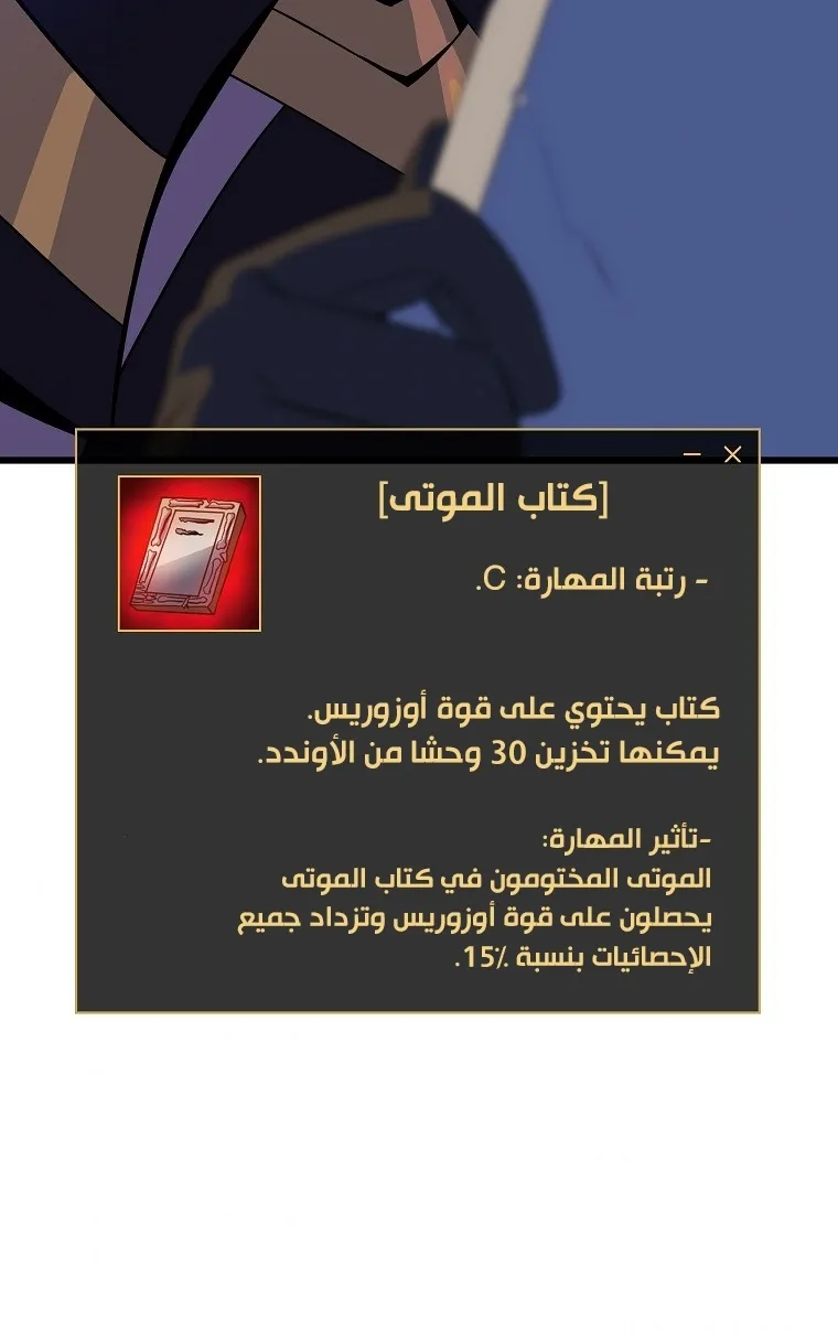 الصفحة 73 من 74
