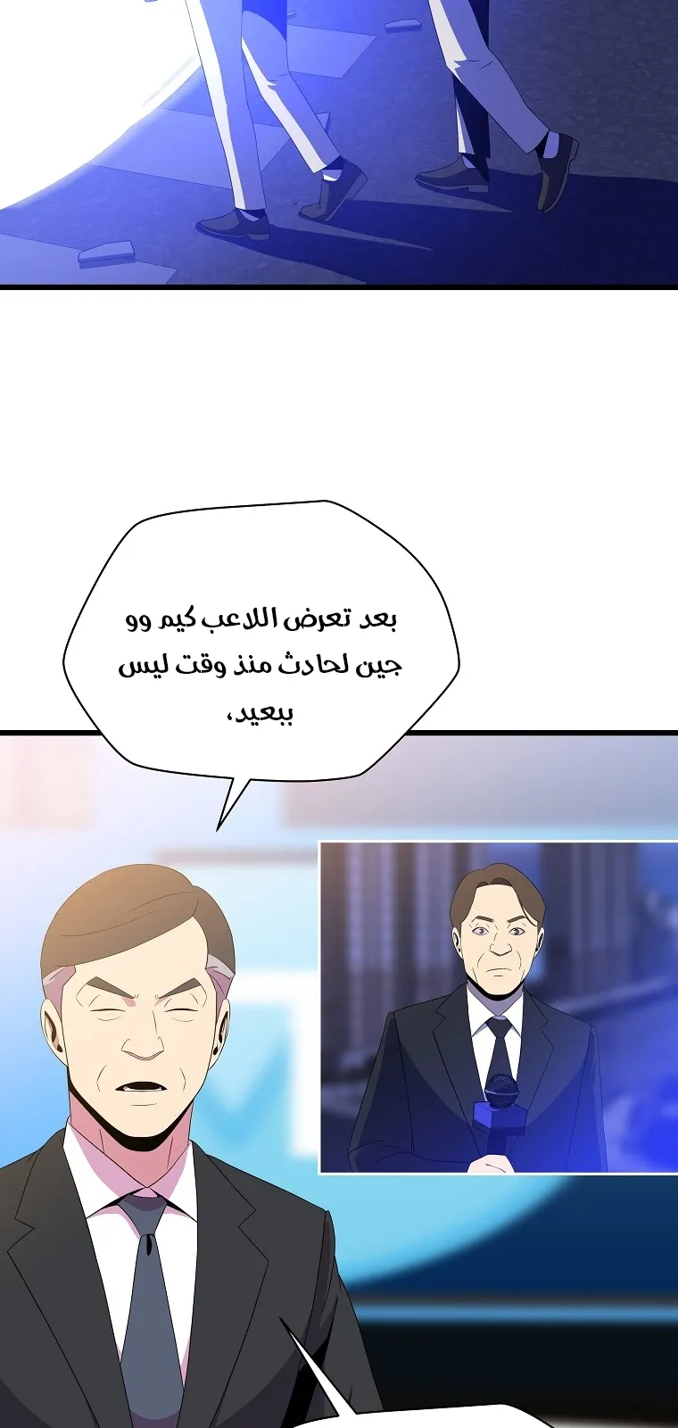 الصفحة 5 من 74