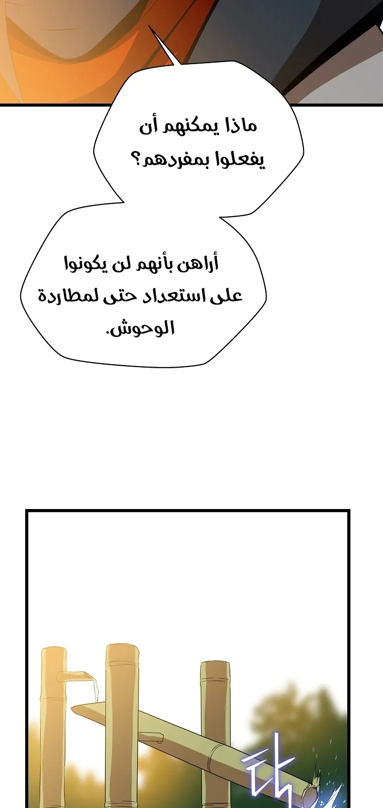 الصفحة 32 من 74