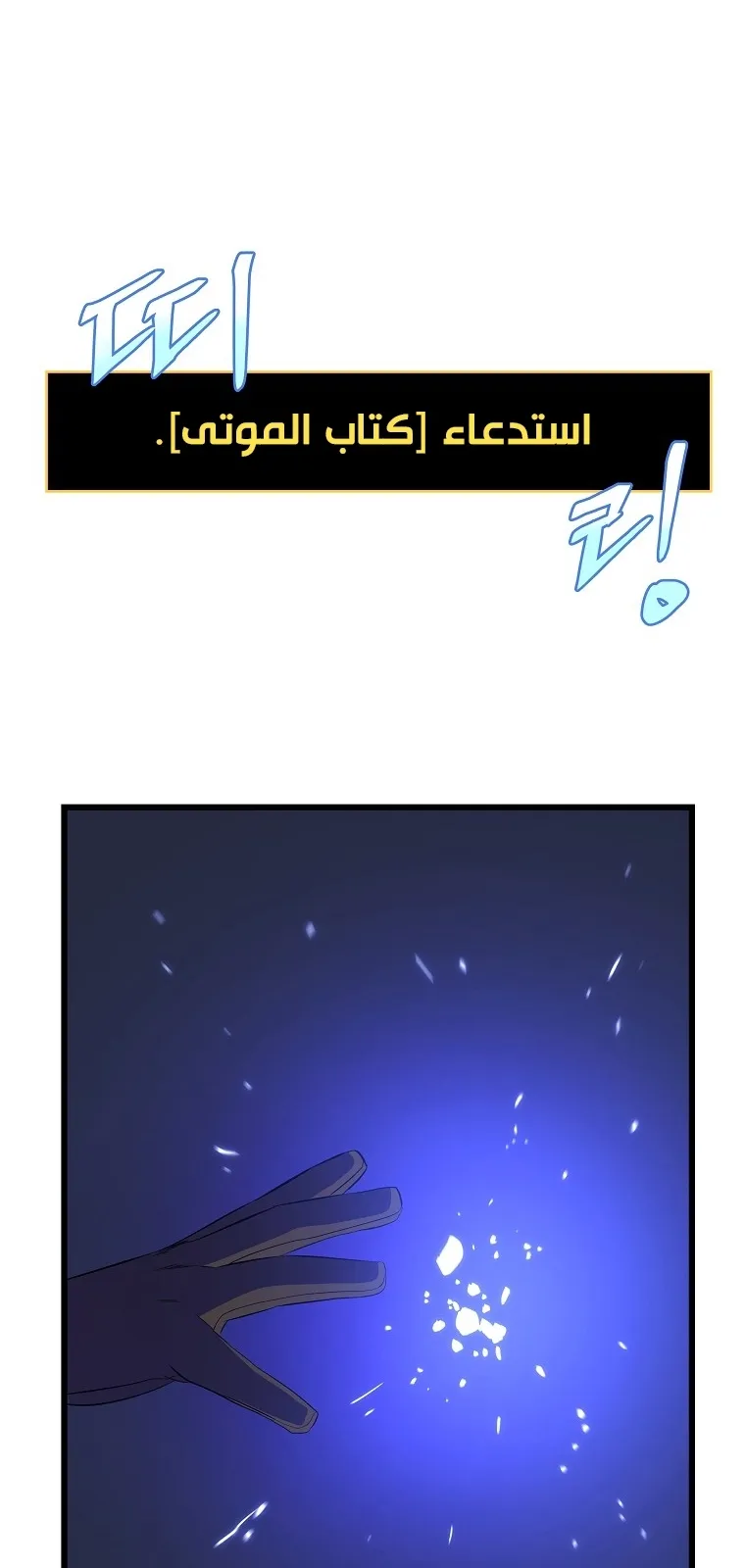 الصفحة 69 من 74