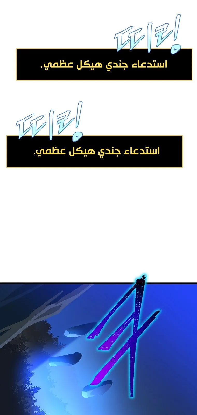 الصفحة 65 من 74
