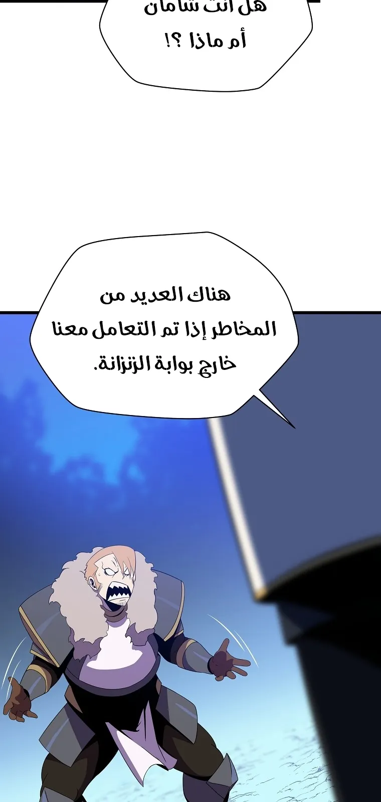 الصفحة 48 من 74