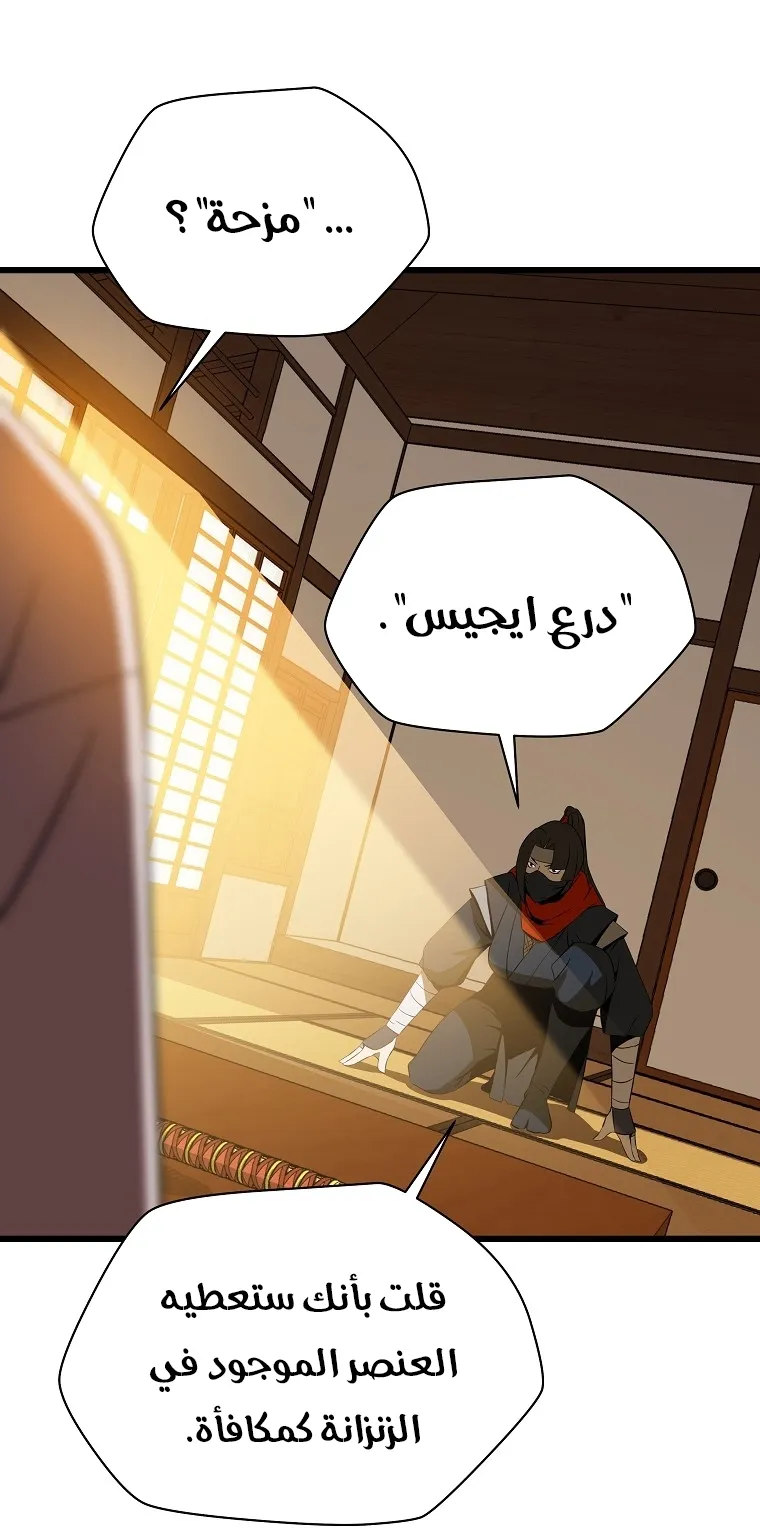 الصفحة 34 من 74