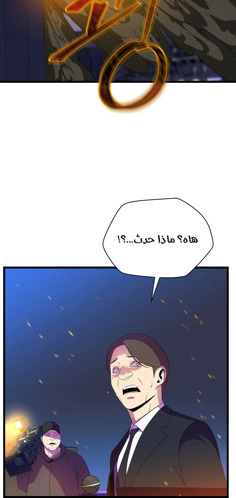 الصفحة 7 من 74