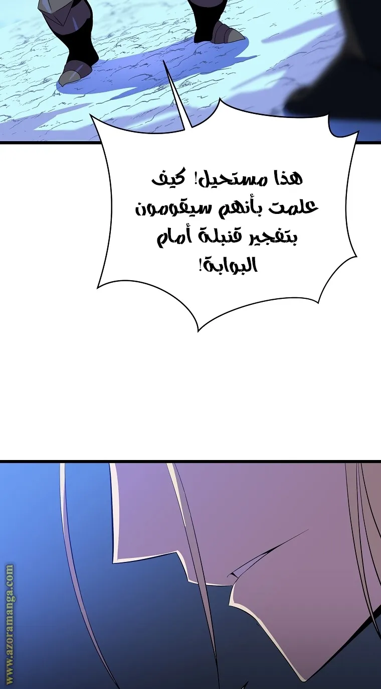 الصفحة 49 من 74